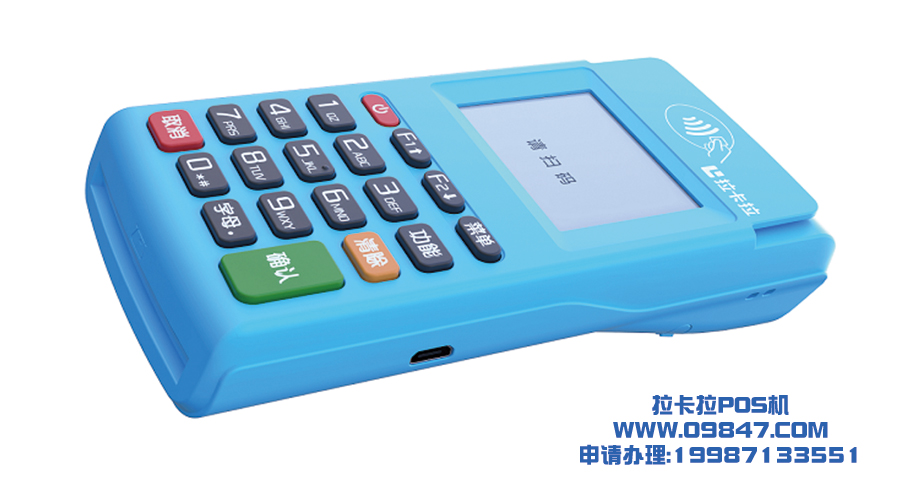 銀聯pos機下載什么軟件？