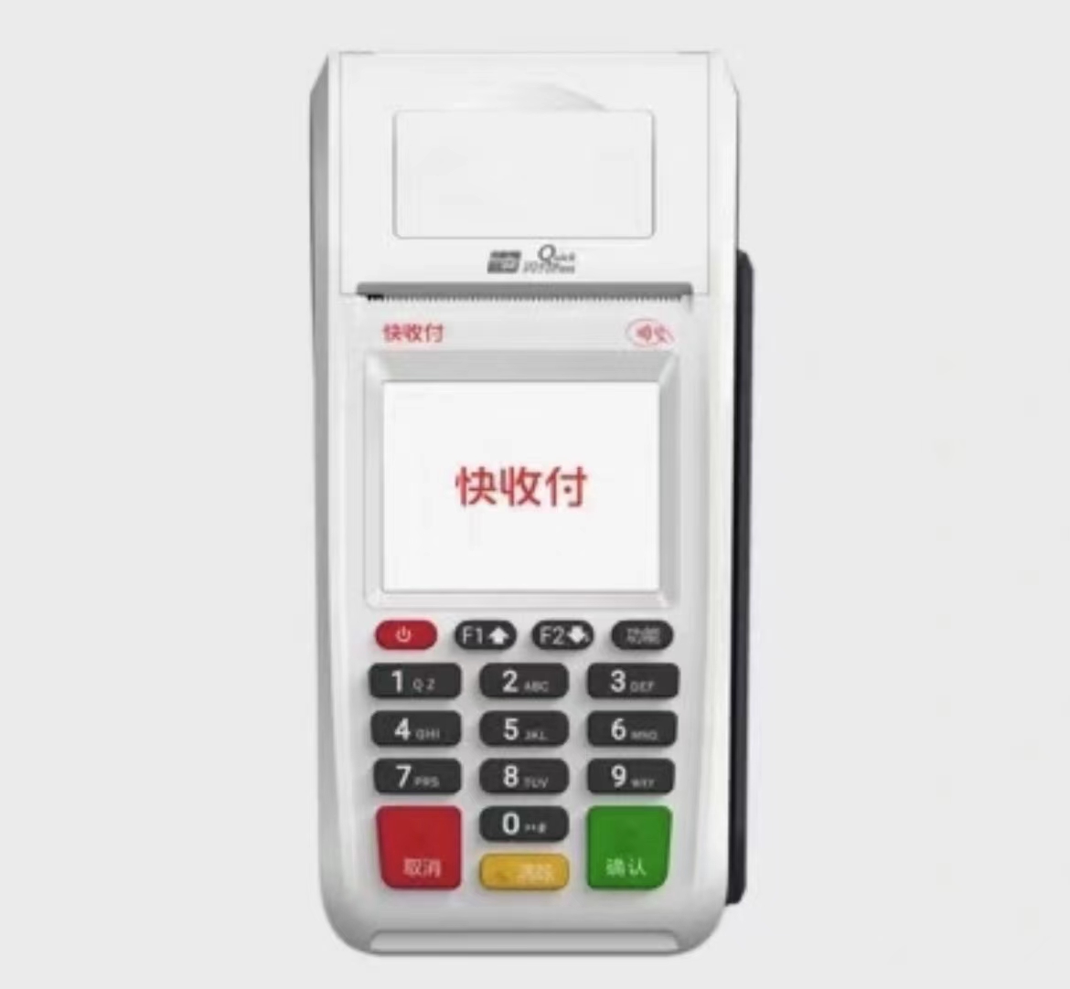 POS機(jī)免費(fèi)申請_正規(guī)刷卡機(jī)怎么用_代理價格-銀聯(lián)POS機(jī)辦理