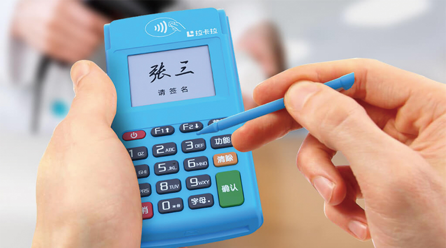 pos機(jī)閃付是刷卡嗎？
