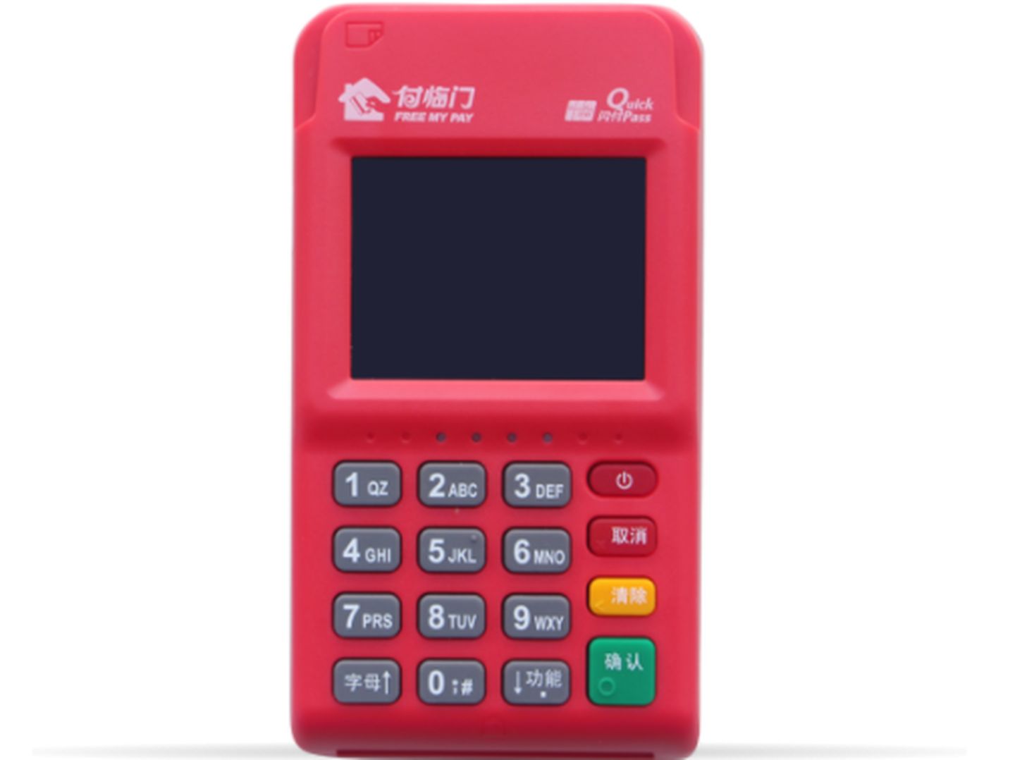 付臨門(mén)刷的298會(huì)返還嗎？這是押金嗎？