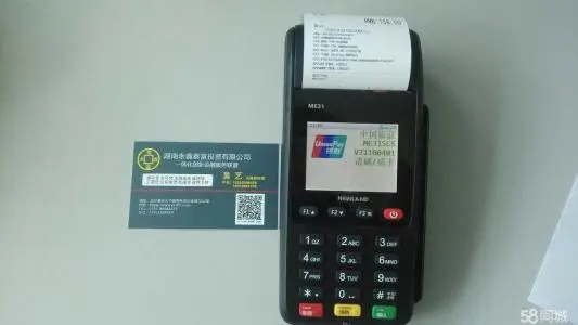 POS機(jī)養(yǎng)卡必讀的信用卡小知識！