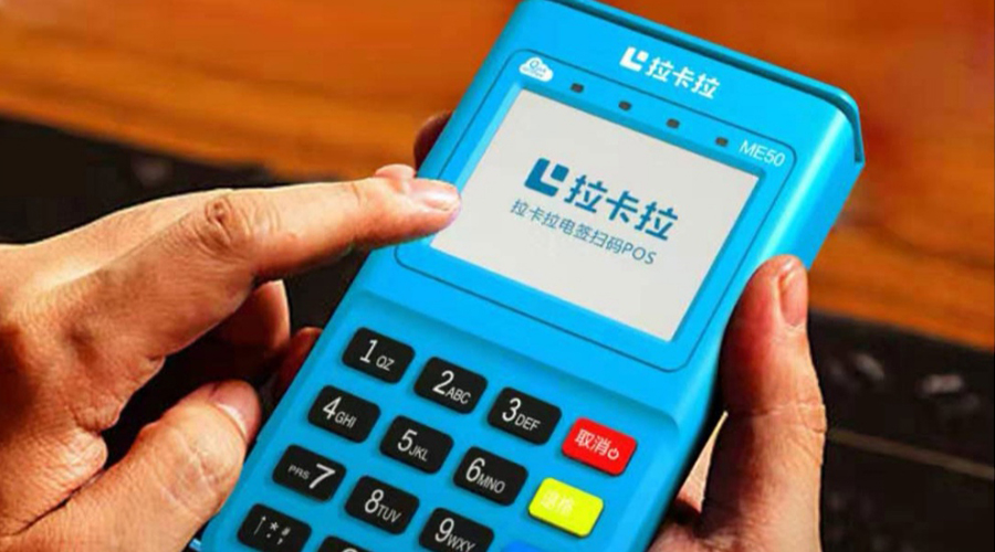 電簽版POS為什么能取代手刷POS機？