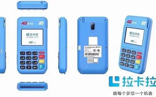 個人辦理pos機(jī)要去哪里辦理