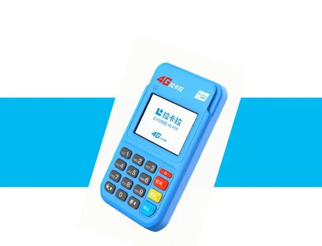 使用和辦理個(gè)人pos機(jī)，這幾點(diǎn)要注意