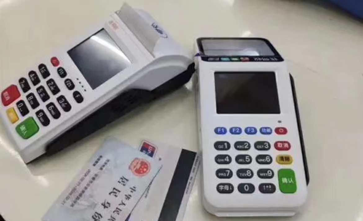 POS機(jī)免費申請_正規(guī)刷卡機(jī)怎么用_代理價格-銀聯(lián)POS機(jī)辦理