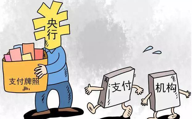 網(wǎng)上申請pos機可安全網(wǎng)靠嗎？