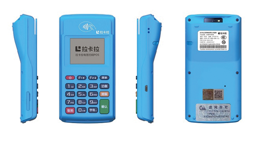 拉卡拉電簽POS魔方MP70/MP70-R交易過后電子簽名，屏幕上無(wú)法簽字