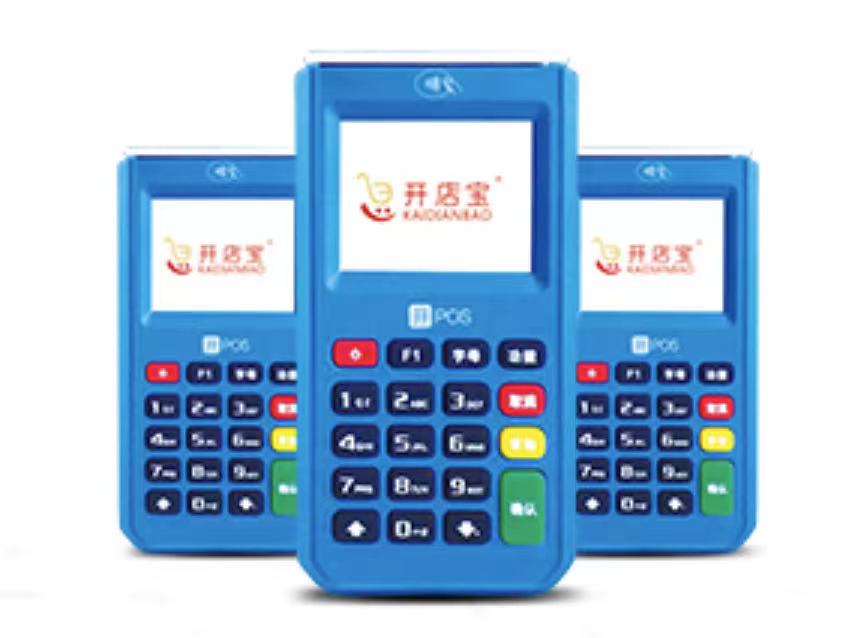 即富集團開店寶pos機安全嗎？