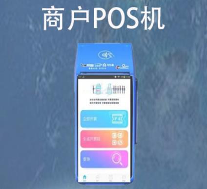 個(gè)人可以辦理商戶pos機(jī)嗎？正規(guī)商戶POS機(jī)如何申請