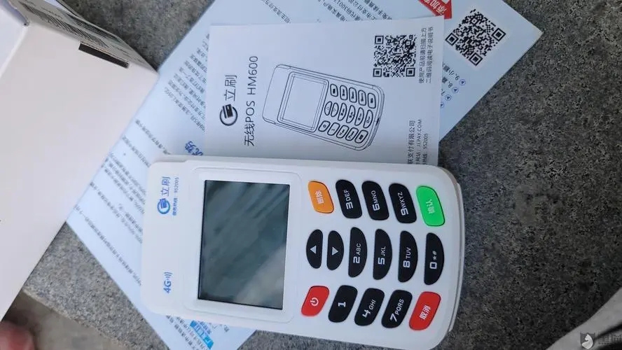 嘉聯支付pos機用起來怎么樣？真相揭秘