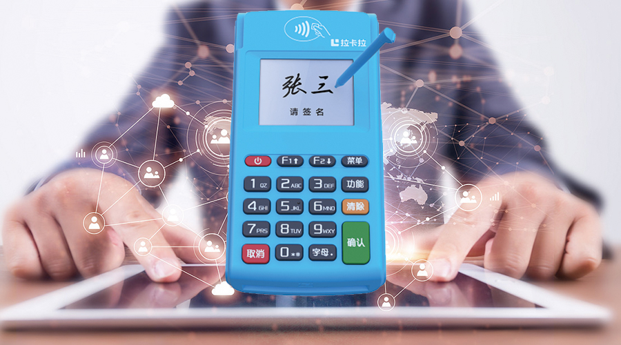 商戶使用POS機應該注意什么？