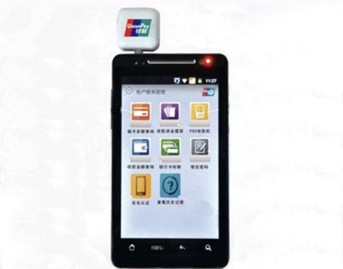 POS機(jī)免費(fèi)申請_正規(guī)刷卡機(jī)怎么用_代理價(jià)格-銀聯(lián)POS機(jī)辦理