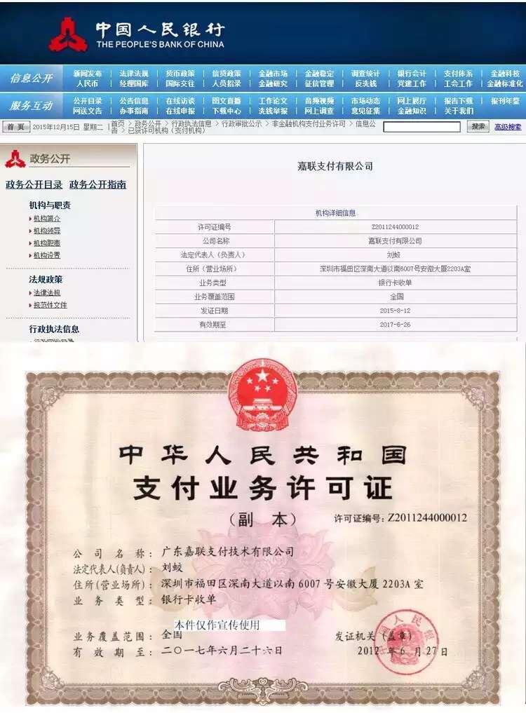 POS機(jī)免費申請_正規(guī)刷卡機(jī)怎么用_代理價格-銀聯(lián)POS機(jī)辦理