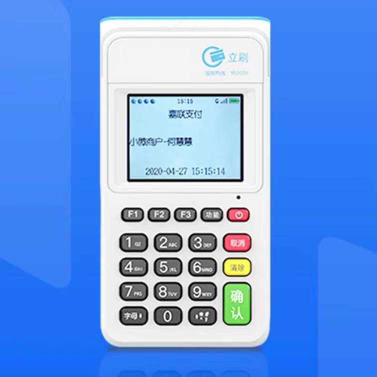 哪個POS機有后攝像頭？后攝像頭的功能？