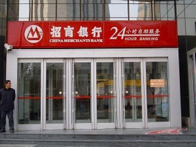 招商銀行卡可以網上激活嗎？