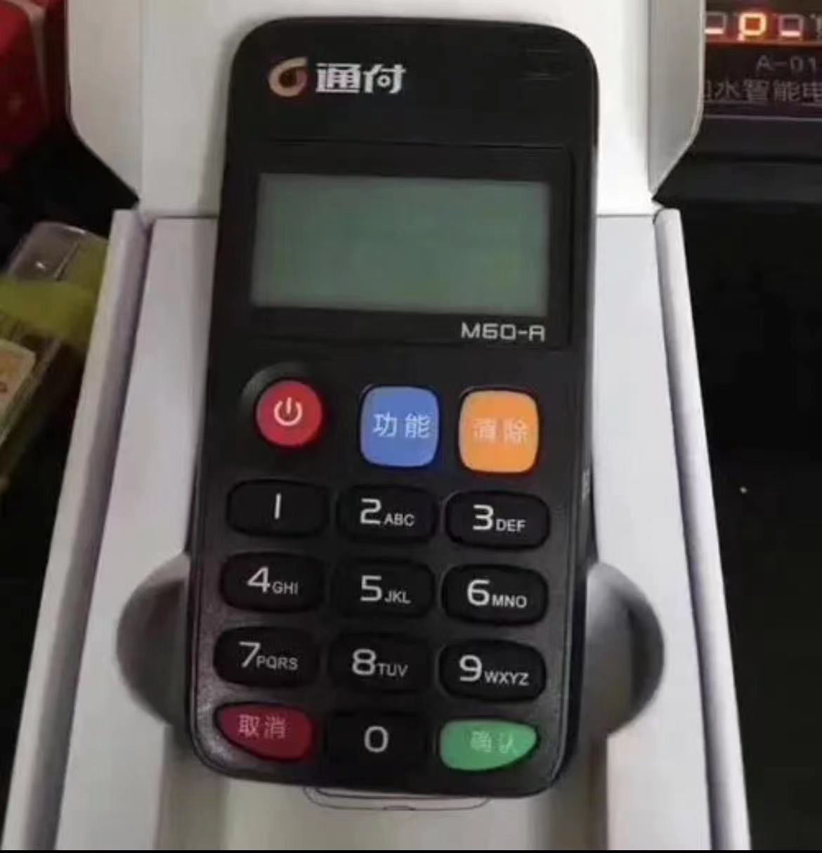通付客戶端如何下載？