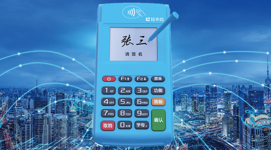 POS商戶申請(qǐng)手工退貨需要提供什么資料？
