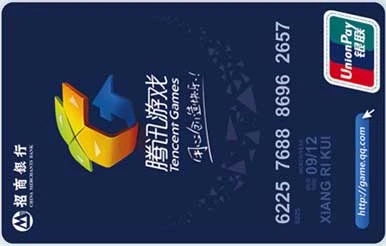 招商信用卡騰訊視頻怎么開通？