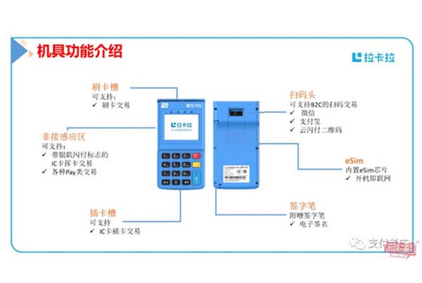 個人如何申請正規(guī)一清刷卡POS機？ 