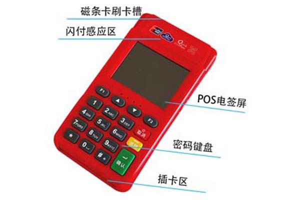 在眾多品牌中，哪些刷卡機品牌能夠脫穎而出，成為市場上受歡迎的十大牌子？
