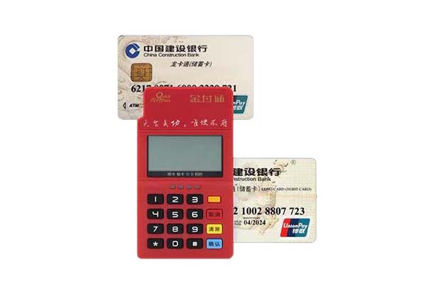  免費郵寄的POS機能用嗎？