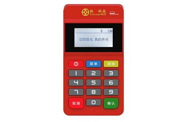 低費率POS機安全嗎？揭秘POS機費率與安全性的關系