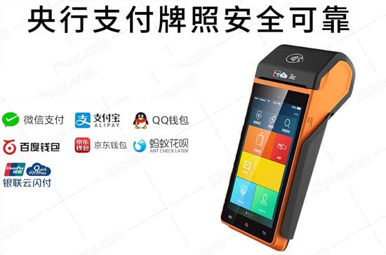 電簽版POS機(jī)是什么？它的特點和優(yōu)勢有哪些？