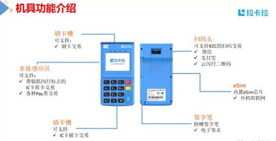 盛付通POS機黑名單是什么？如何避免被列入黑名單？